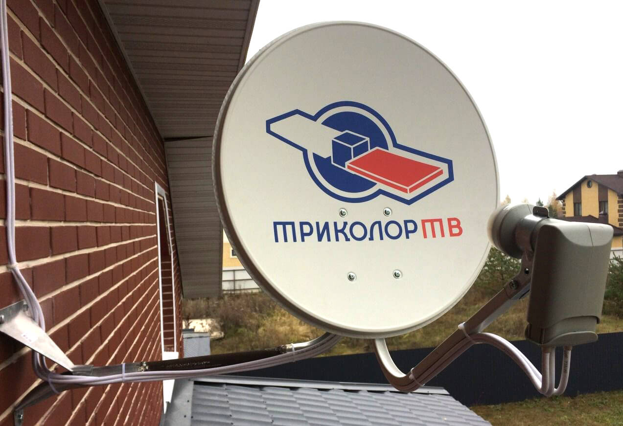 Мастер Триколор ТВ в Ивантеевке: фото №1
